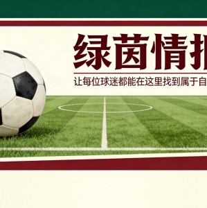 PG电子官方网站-拉玛西亚青训如何助力巴塞罗那欧冠征程